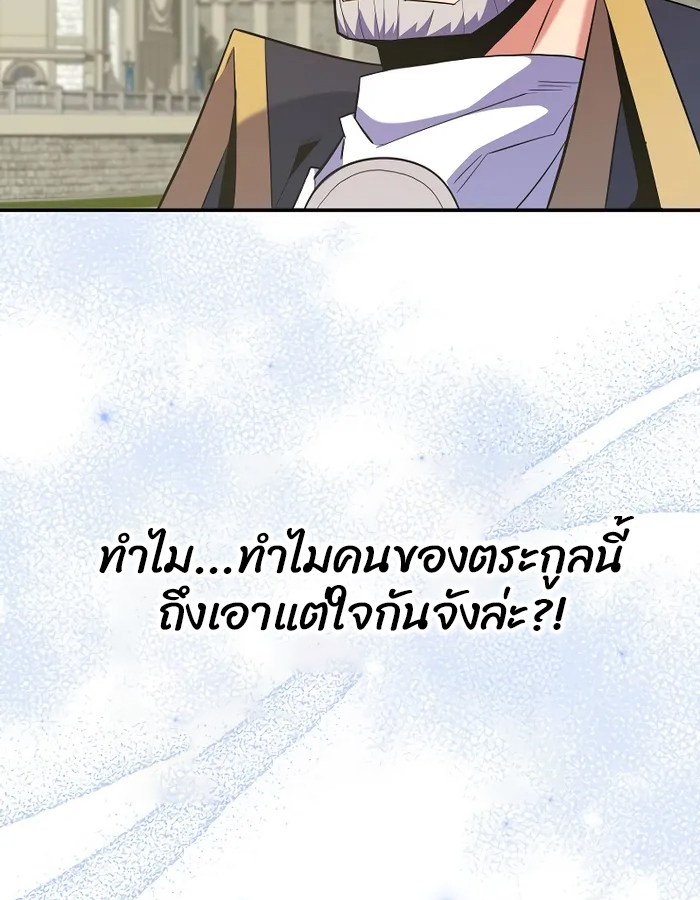 หน้า 123