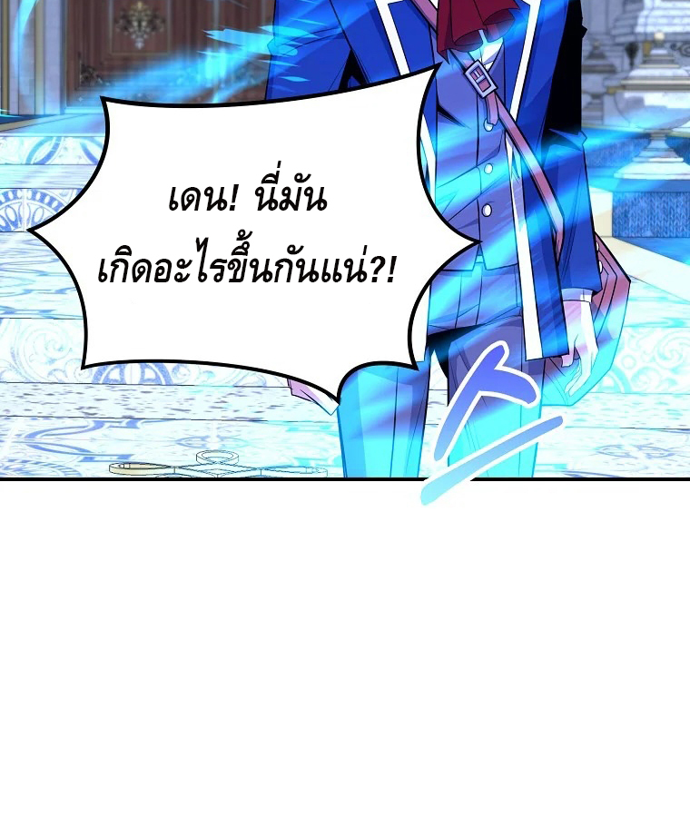 หน้า 123