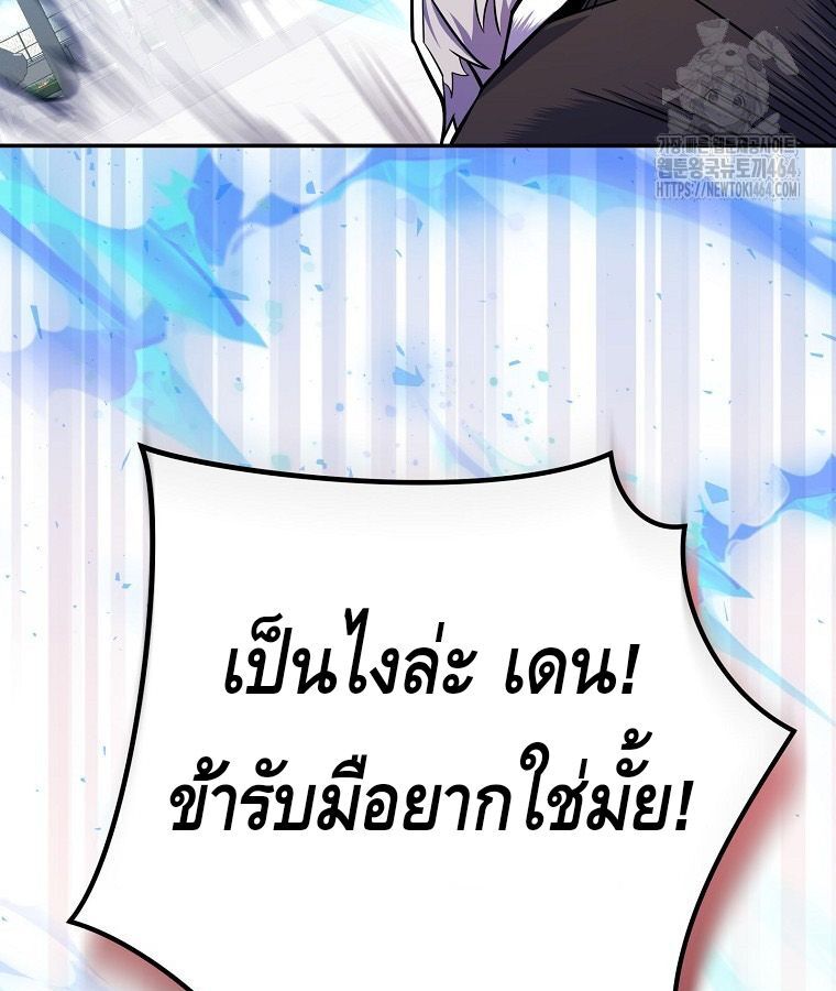 หน้า 123
