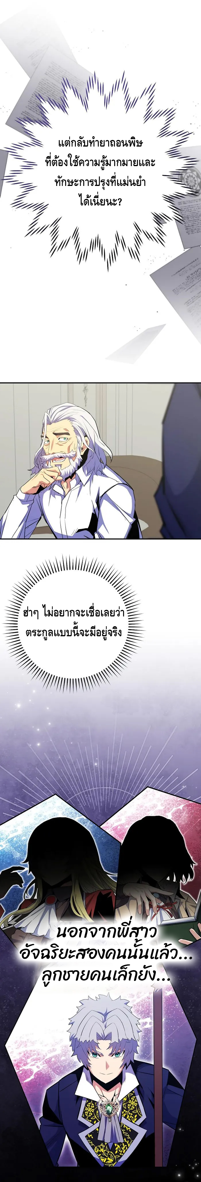 หน้า 124