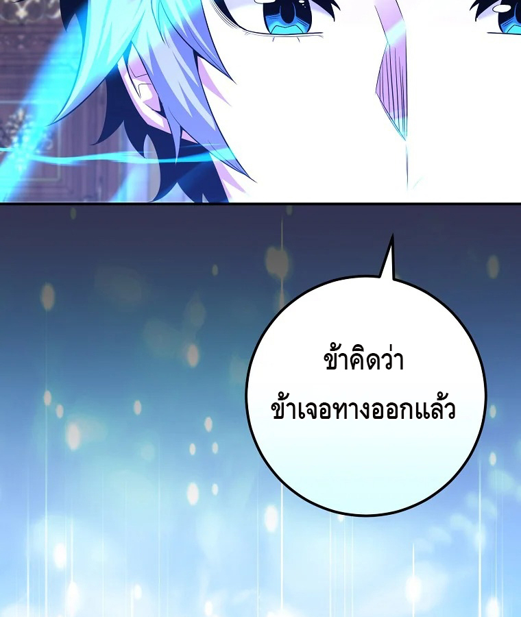 หน้า 125
