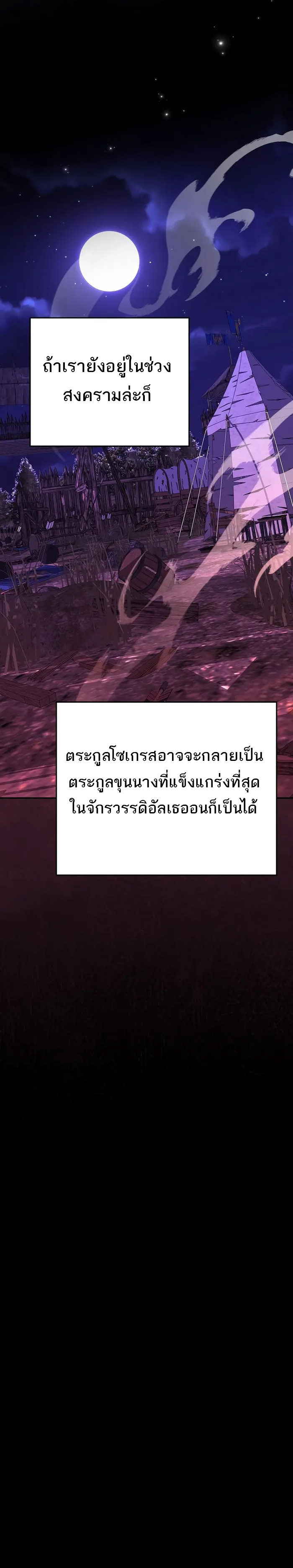 หน้า 125