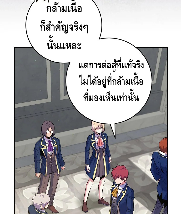 หน้า 127