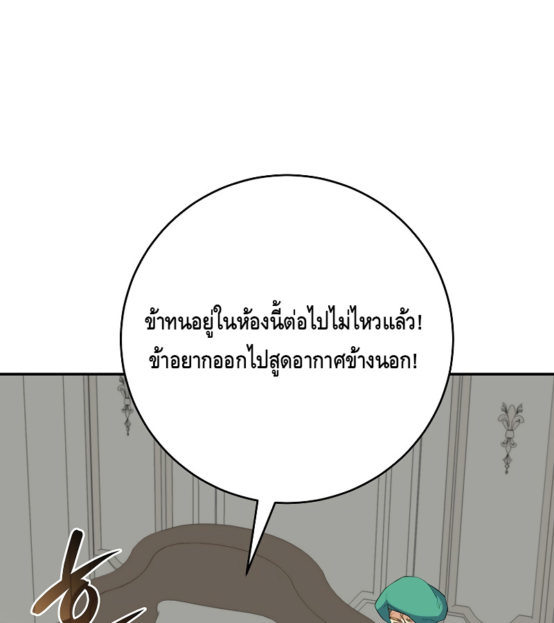 หน้า 127