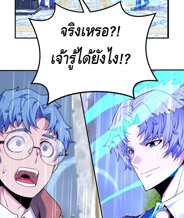หน้า 127