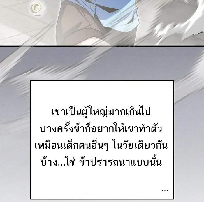 หน้า 127