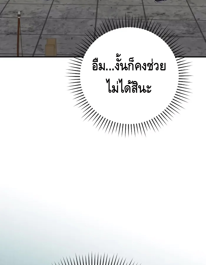 หน้า 129