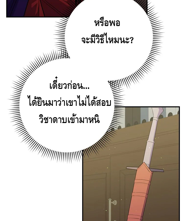 หน้า 130