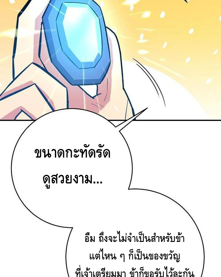 หน้า 131