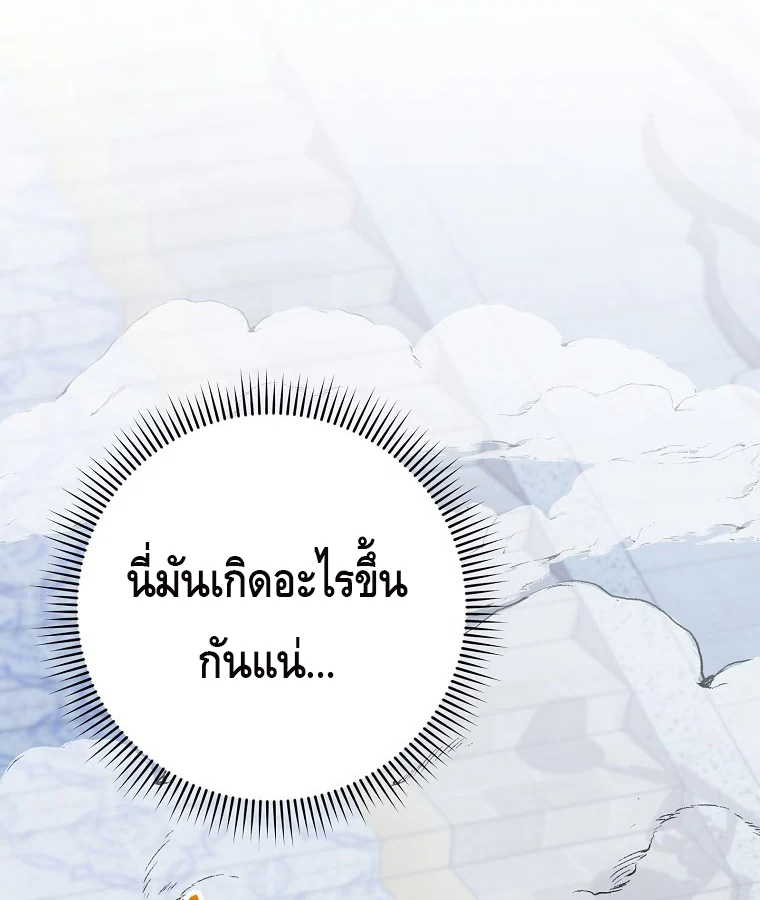 หน้า 132