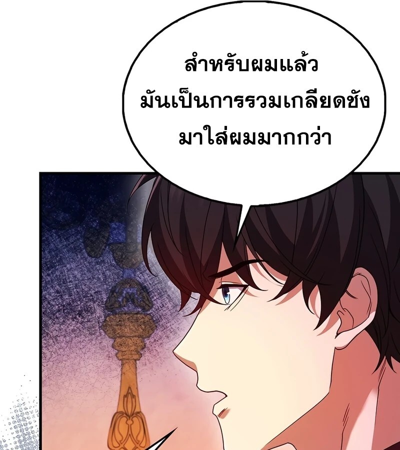หน้า 133