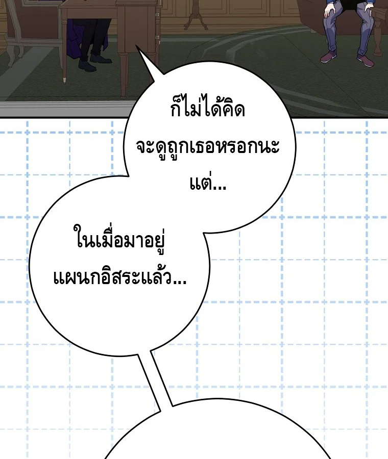 หน้า 133
