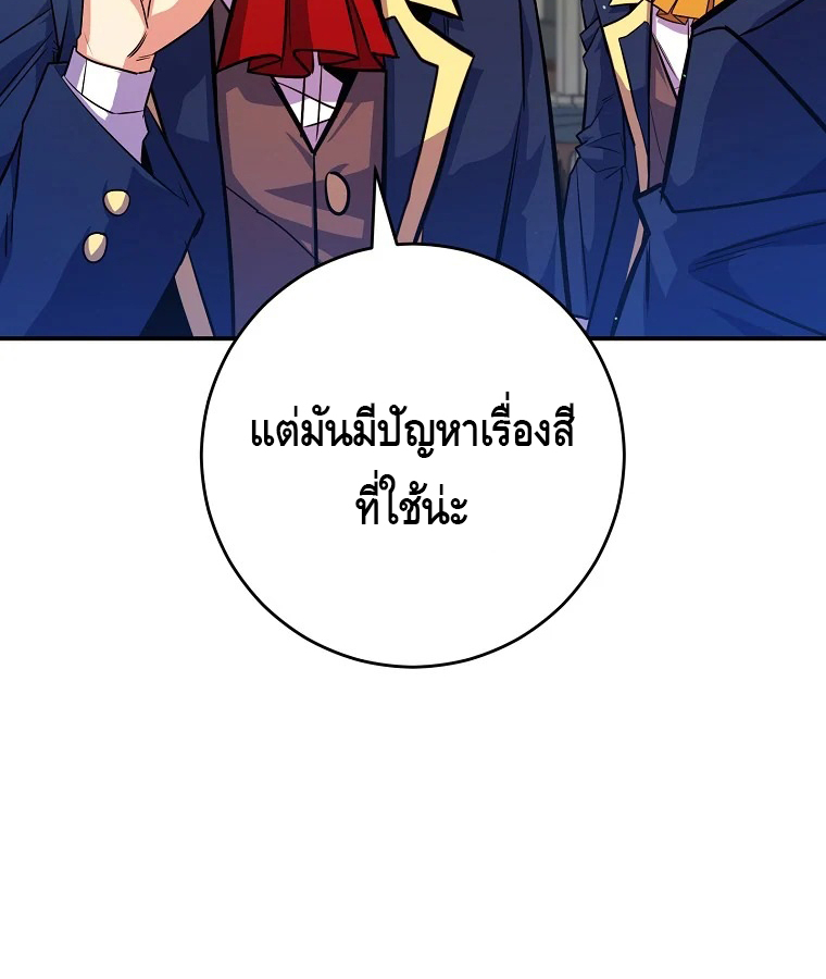 หน้า 133