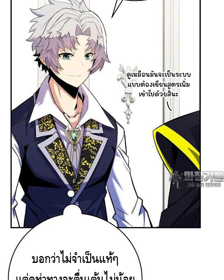 หน้า 133