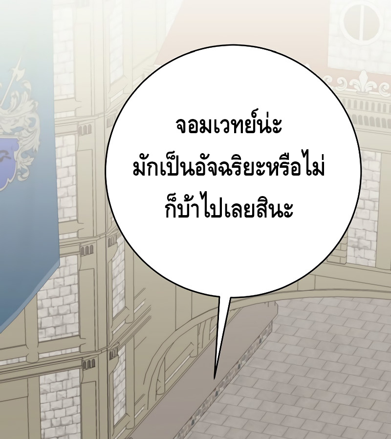 หน้า 133