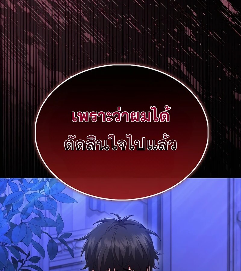 หน้า 134