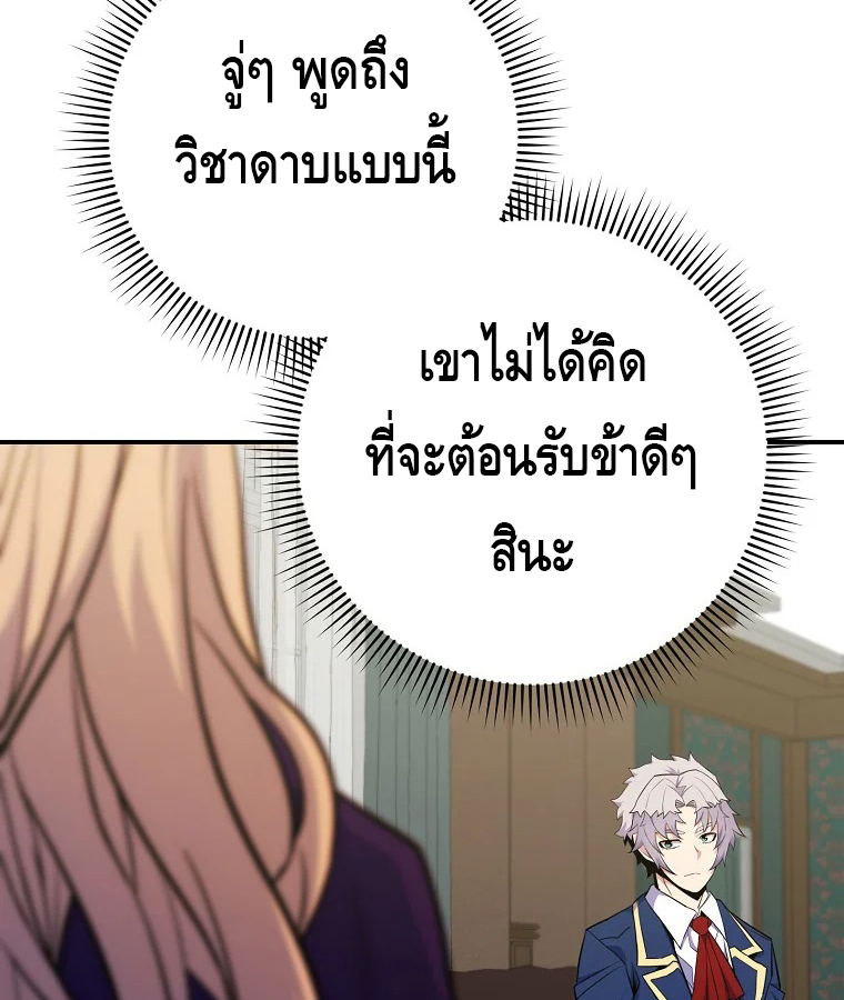 หน้า 135