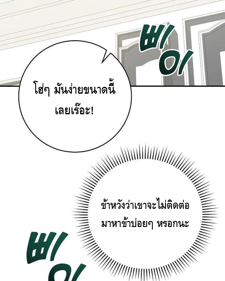 หน้า 135