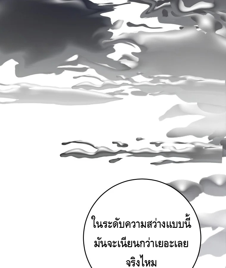 หน้า 136