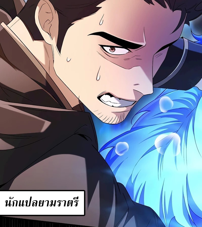 หน้า 136