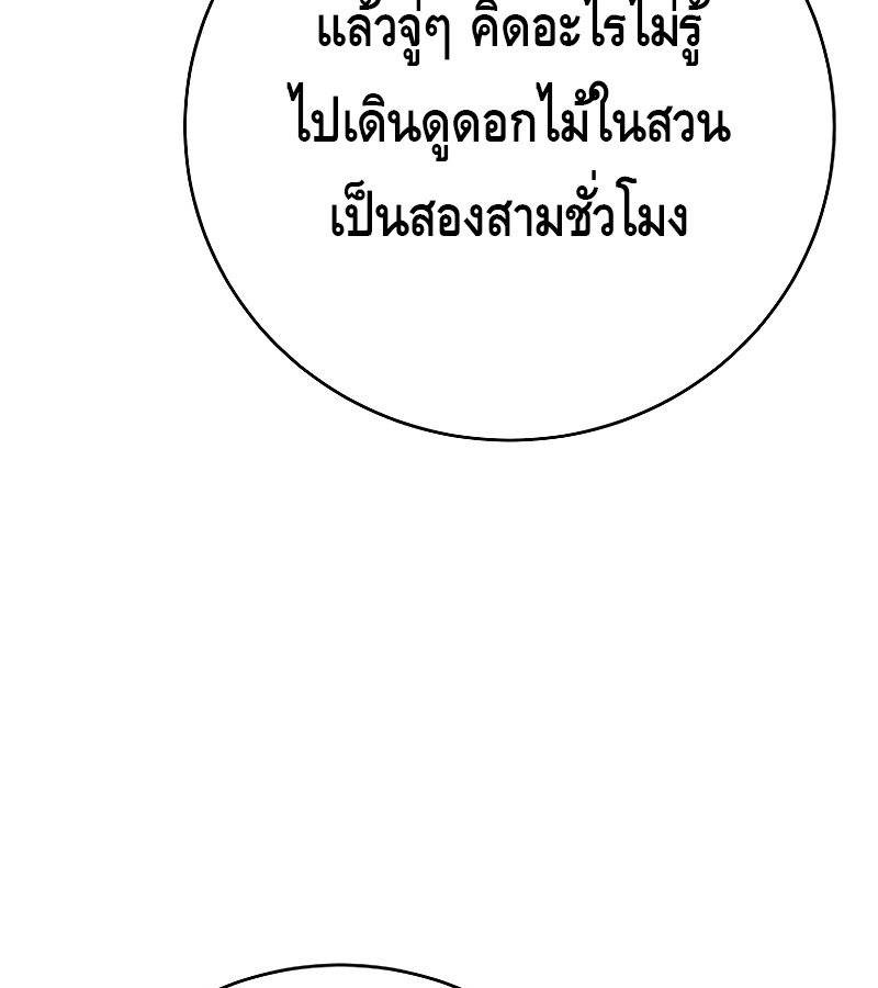 หน้า 138