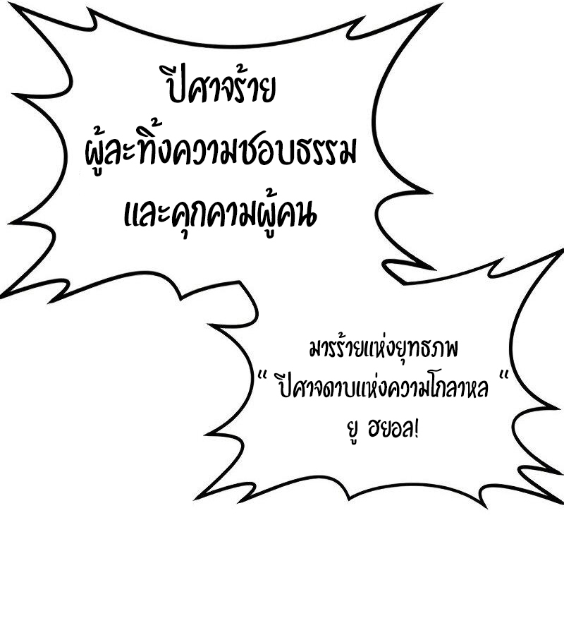 หน้า 139