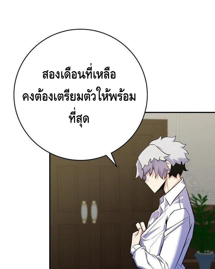 หน้า 139