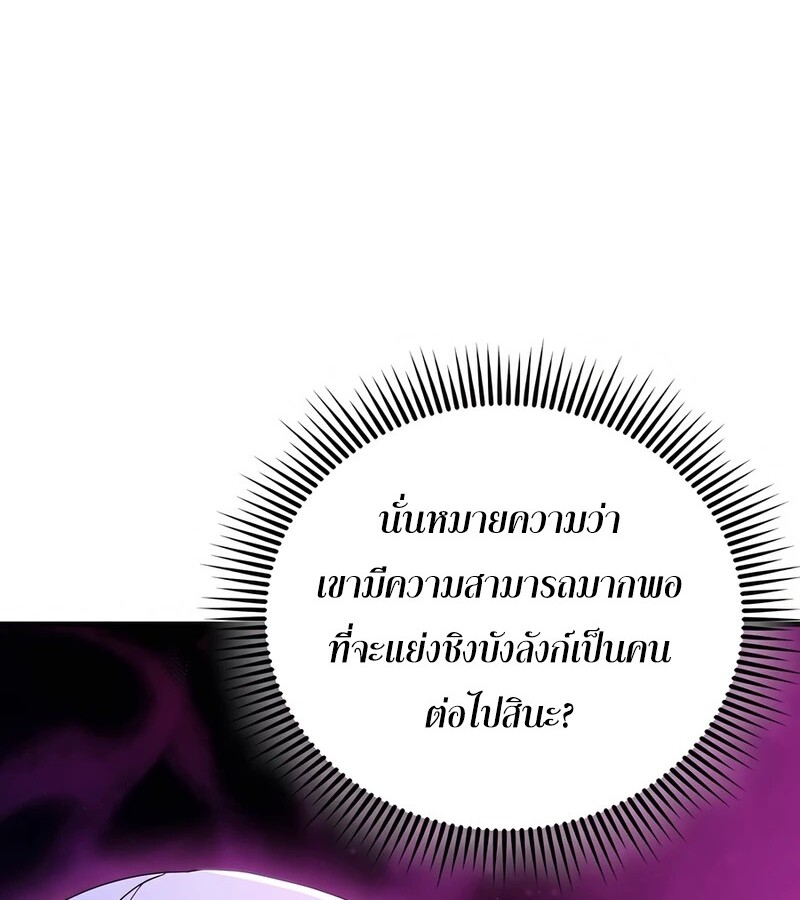 หน้า 140