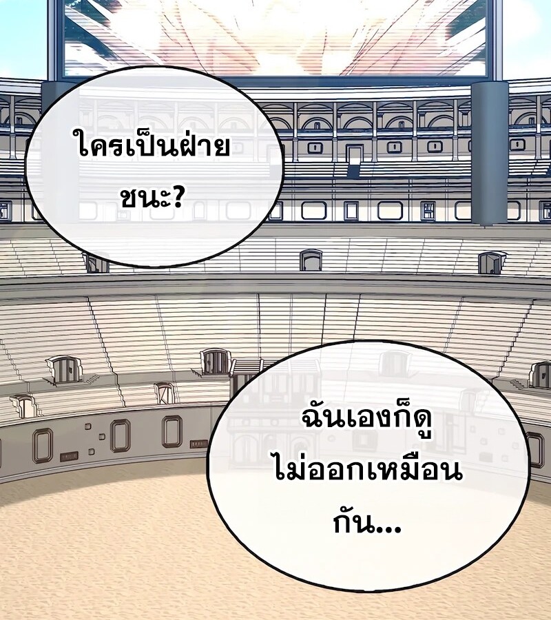 หน้า 141