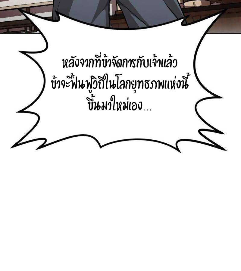 หน้า 141