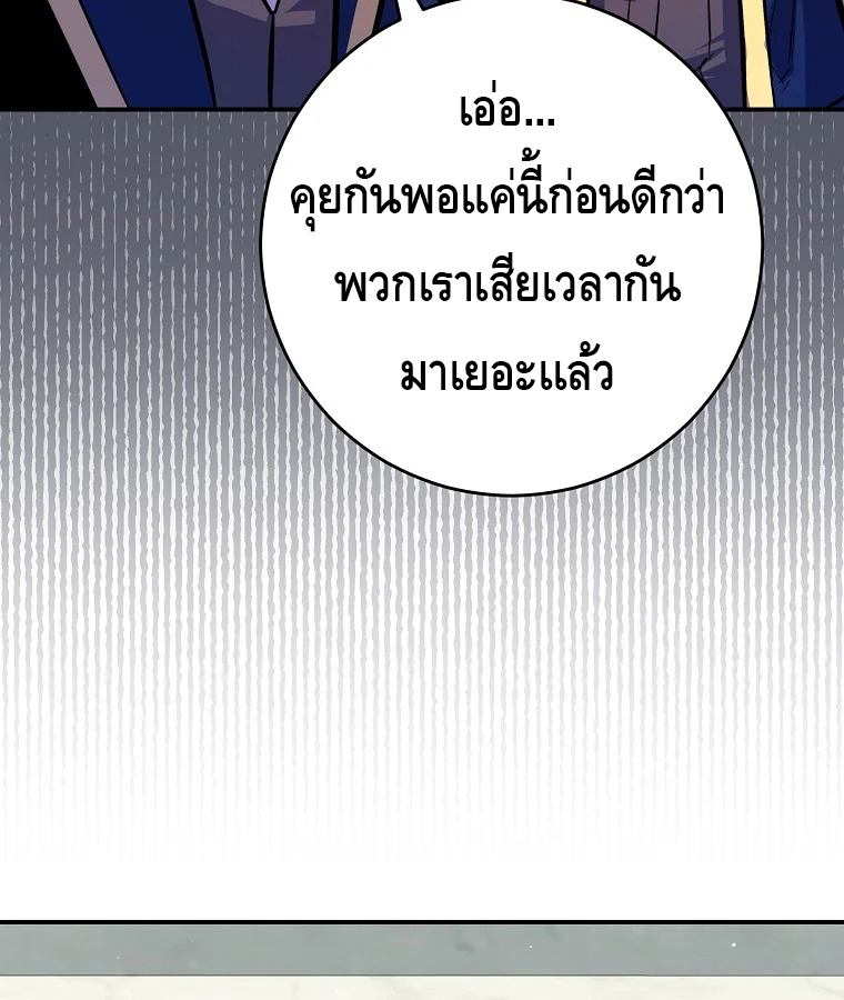 หน้า 141