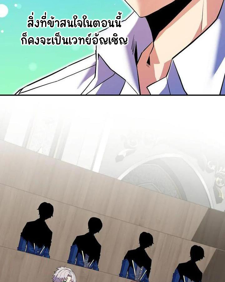 หน้า 141