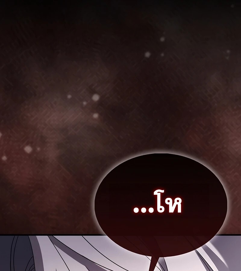 หน้า 141