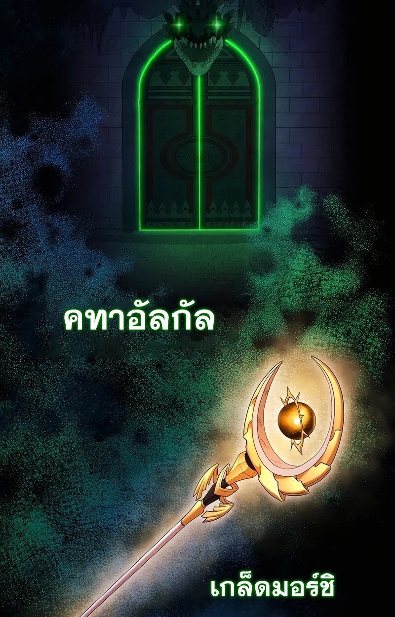 หน้า 144
