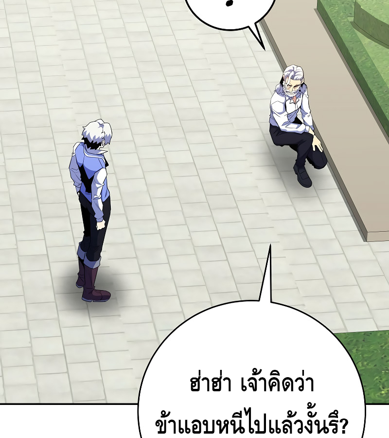 หน้า 150