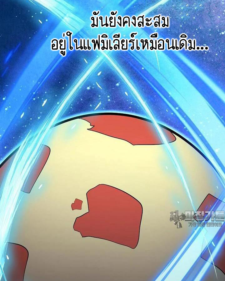 หน้า 151