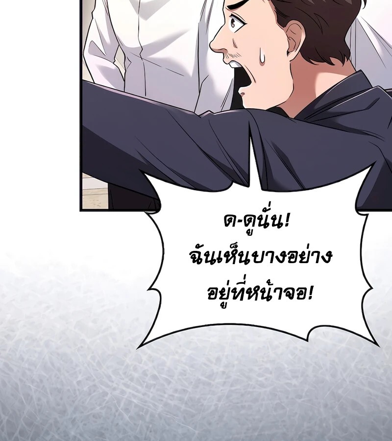 หน้า 151