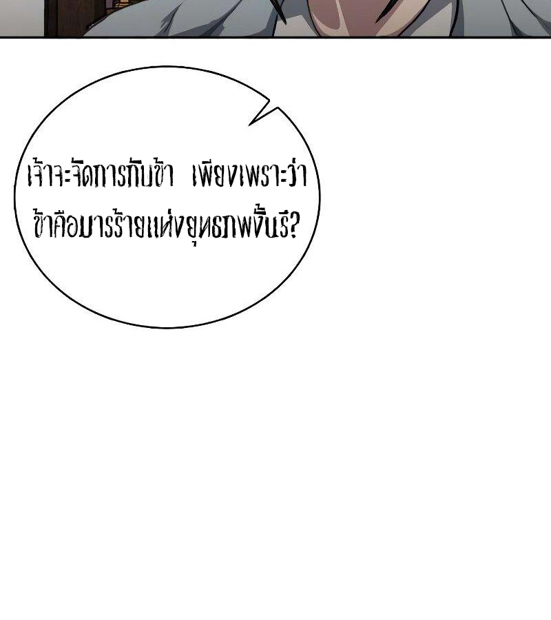 หน้า 152