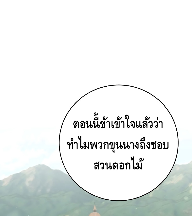 หน้า 157