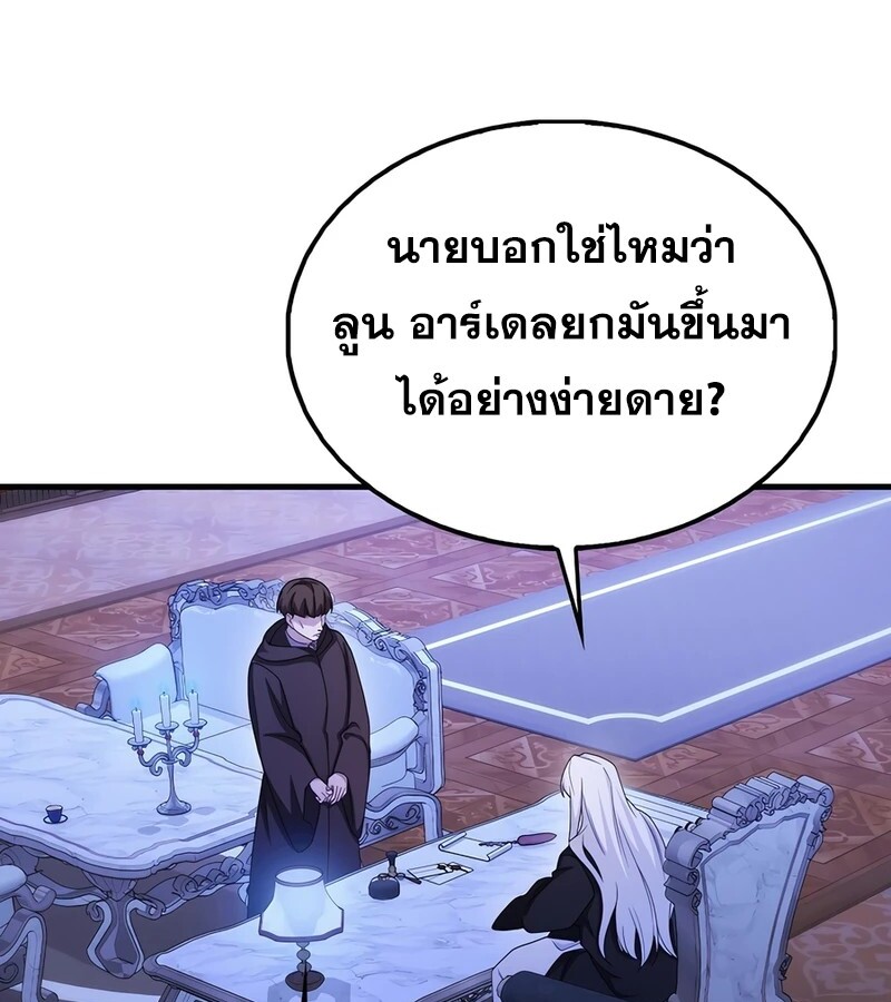 หน้า 157