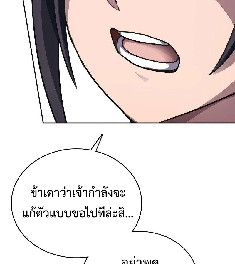หน้า 158