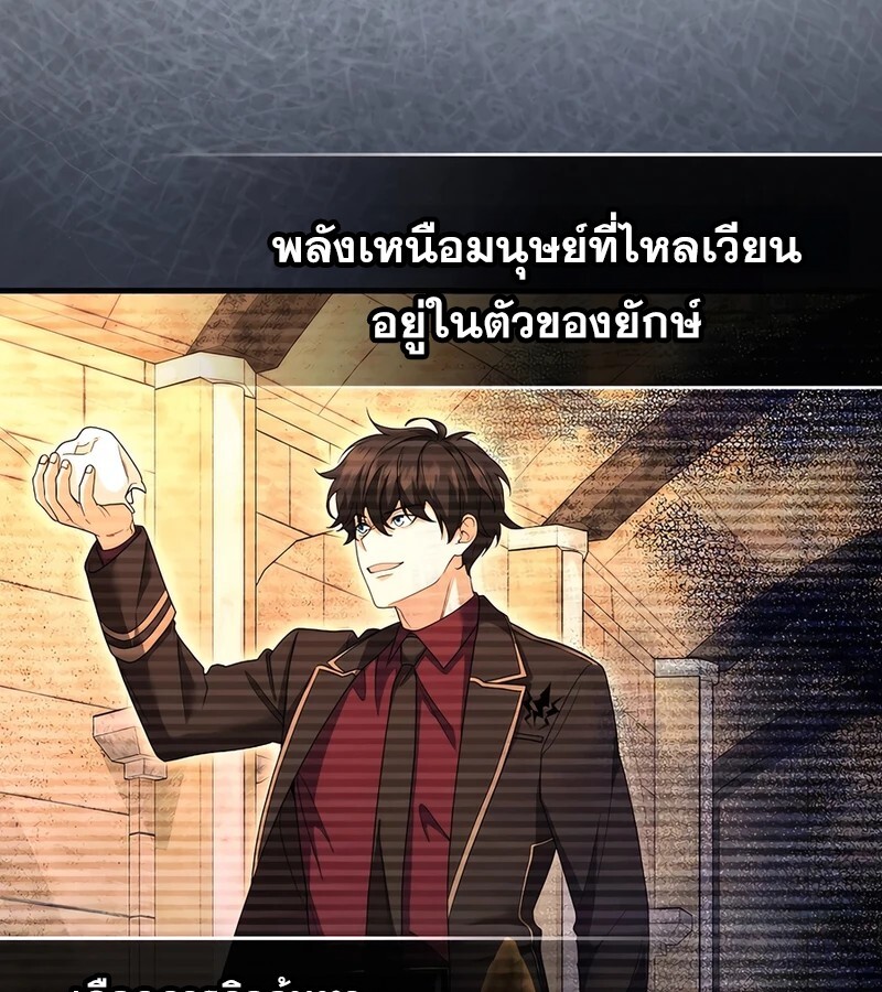 หน้า 163