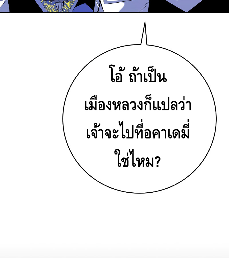 หน้า 163