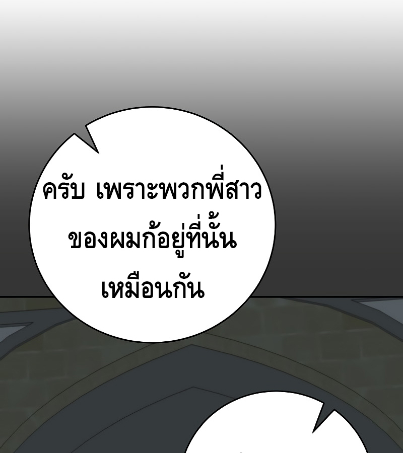 หน้า 164