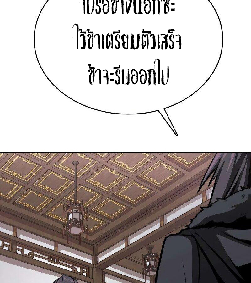 หน้า 166