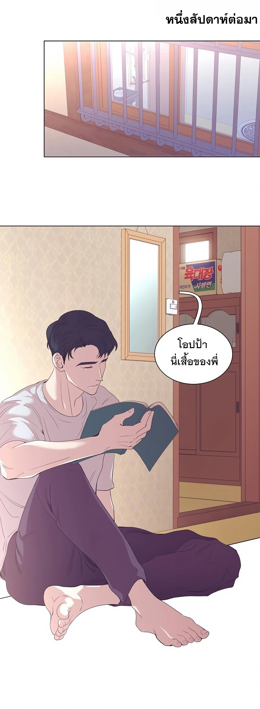 หน้า 17