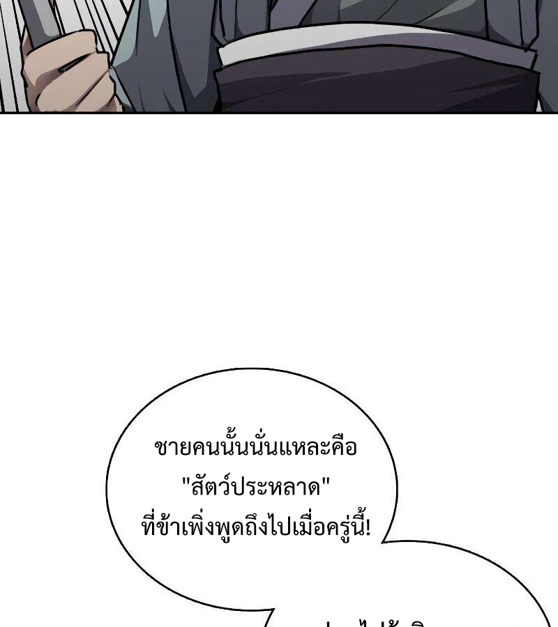 หน้า 170