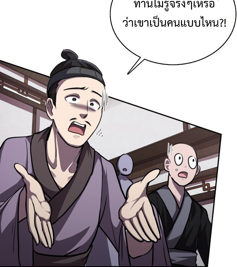 หน้า 171