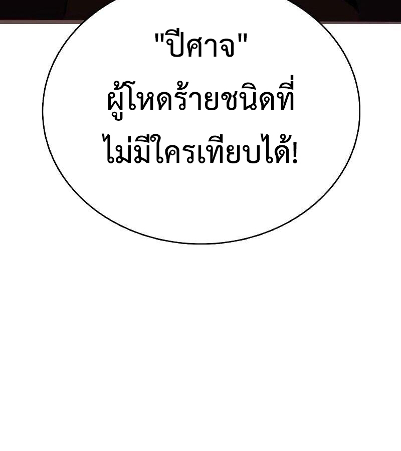 หน้า 176