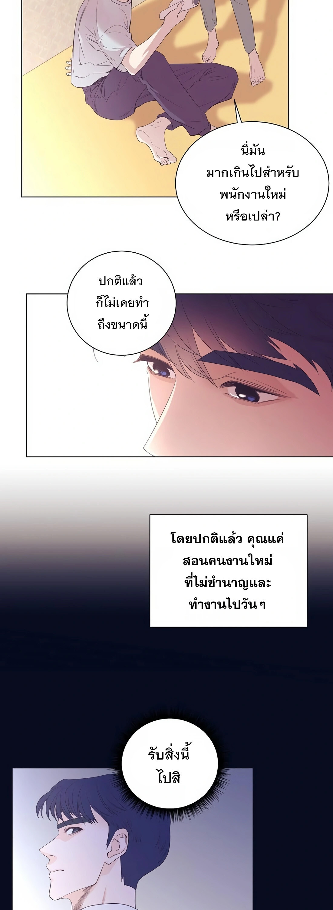 หน้า 21